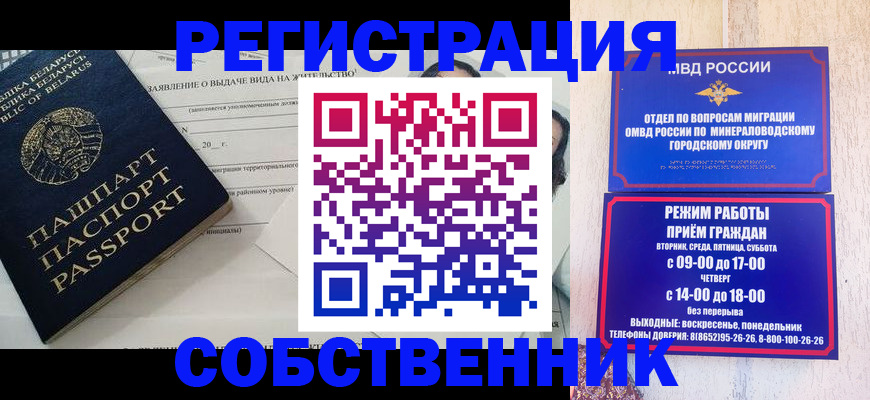 форма 3 в Новоалтайске